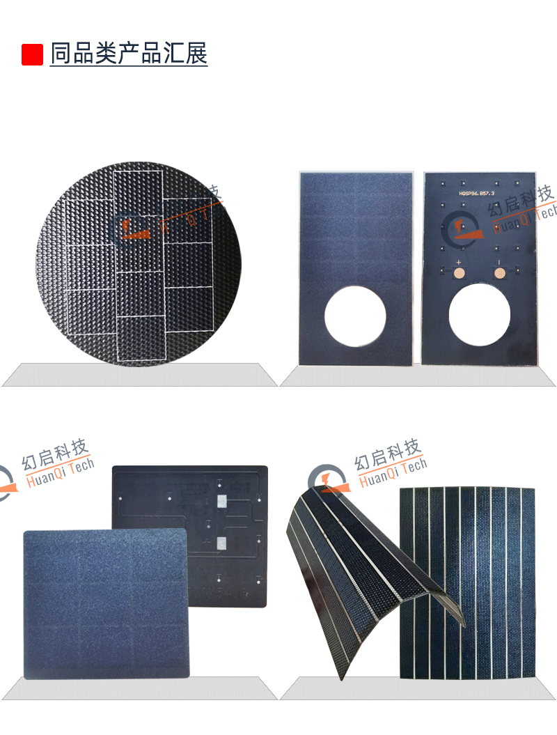 sunpower贴片太阳能板