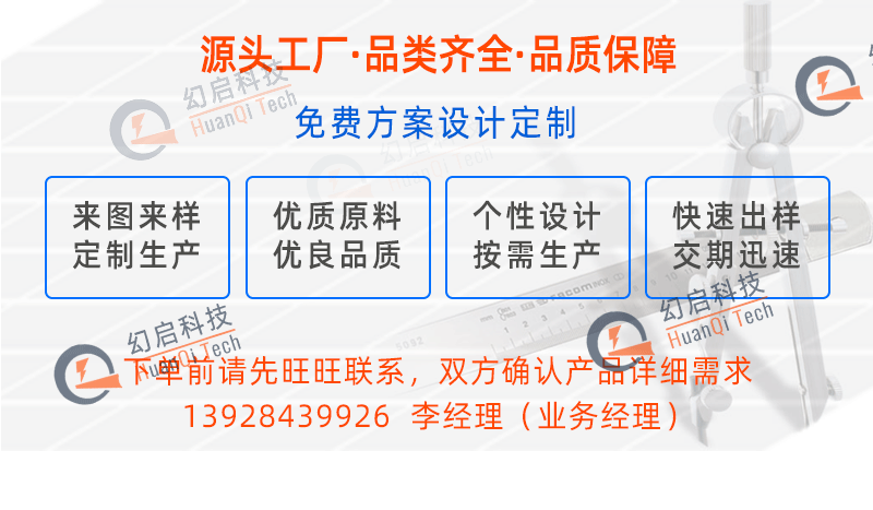 太阳能板生产