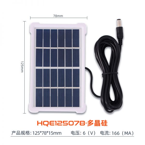 幻启科技HQE125078太阳能电池板尺寸