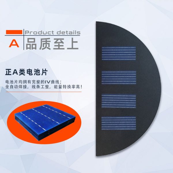 PET层压板多晶硅太阳能电池板
