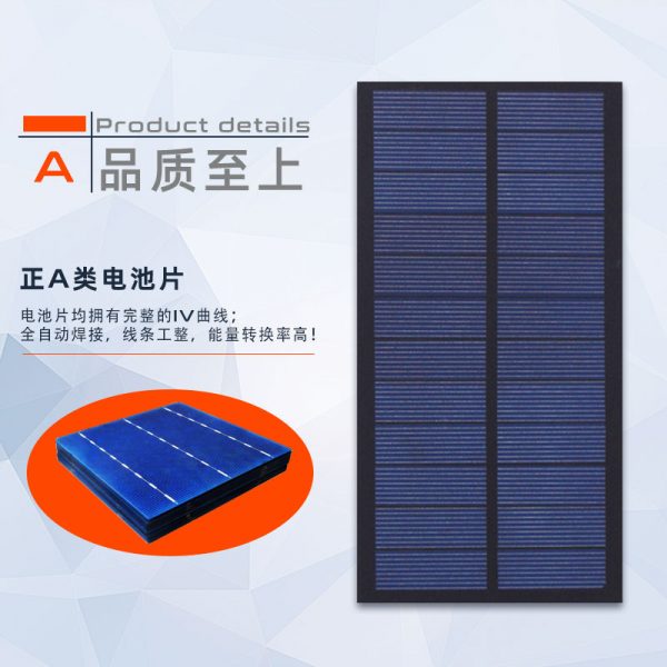 幻启科技家用太阳能电池板质量