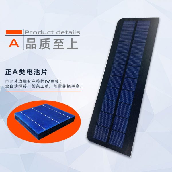多晶太阳能电池板z3