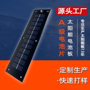 多晶太阳能电池板工厂z1