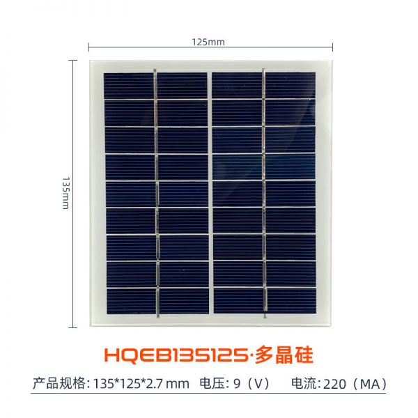玻璃层压太阳能电池板z2