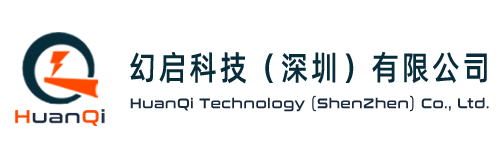 幻启科技