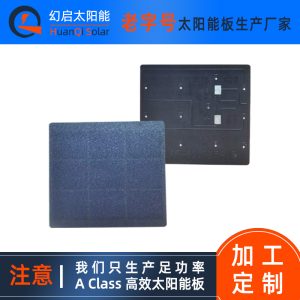 SMT贴片