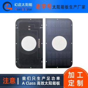 单晶硅太阳能板