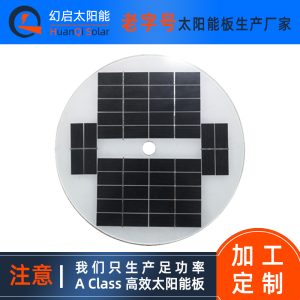 太阳能玻璃板工厂