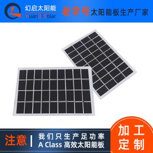 玻璃太阳能板