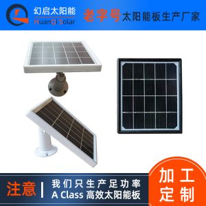 太阳能监控板