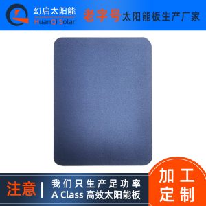 太阳能板定制sunpower太阳能板高转化太阳能板