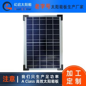 太阳板