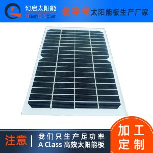 太阳能板