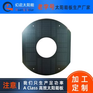 异形太阳能板