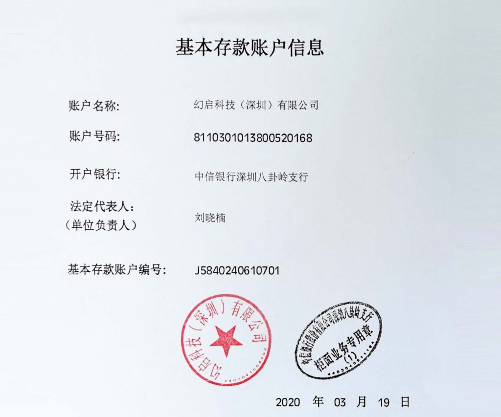 联系我们插图