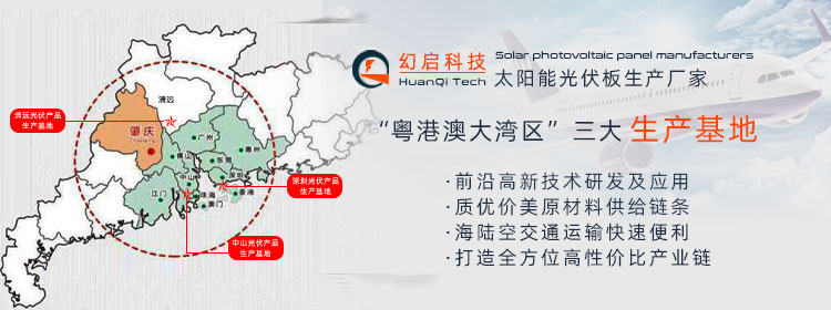 太阳能板工厂