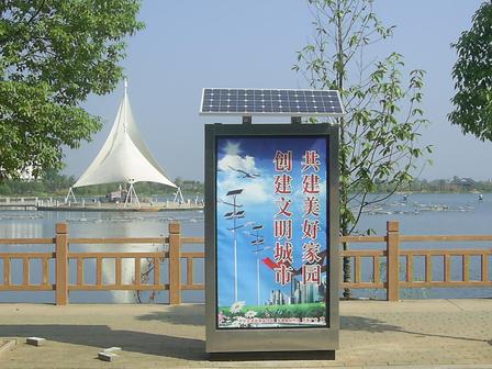广告牌太阳能板